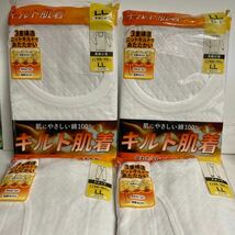 残少【未使用送料込】◆LLサイズ上下×2セット　メンズキルト肌着 　長袖U首　ズボン下　3重構造ニットキルト　綿100% 中わた入りあたたか_画像1