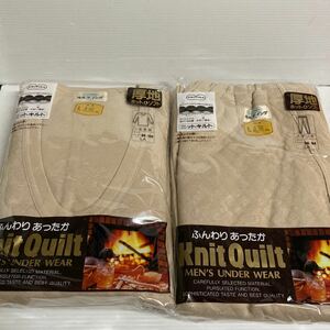 【未使用送料込】◆ユニチカ　LAサイズ　上下セット　メンズ肌着 ニットキルトU首長袖　ズボン下　表面裏面綿100% ふんわりあったか