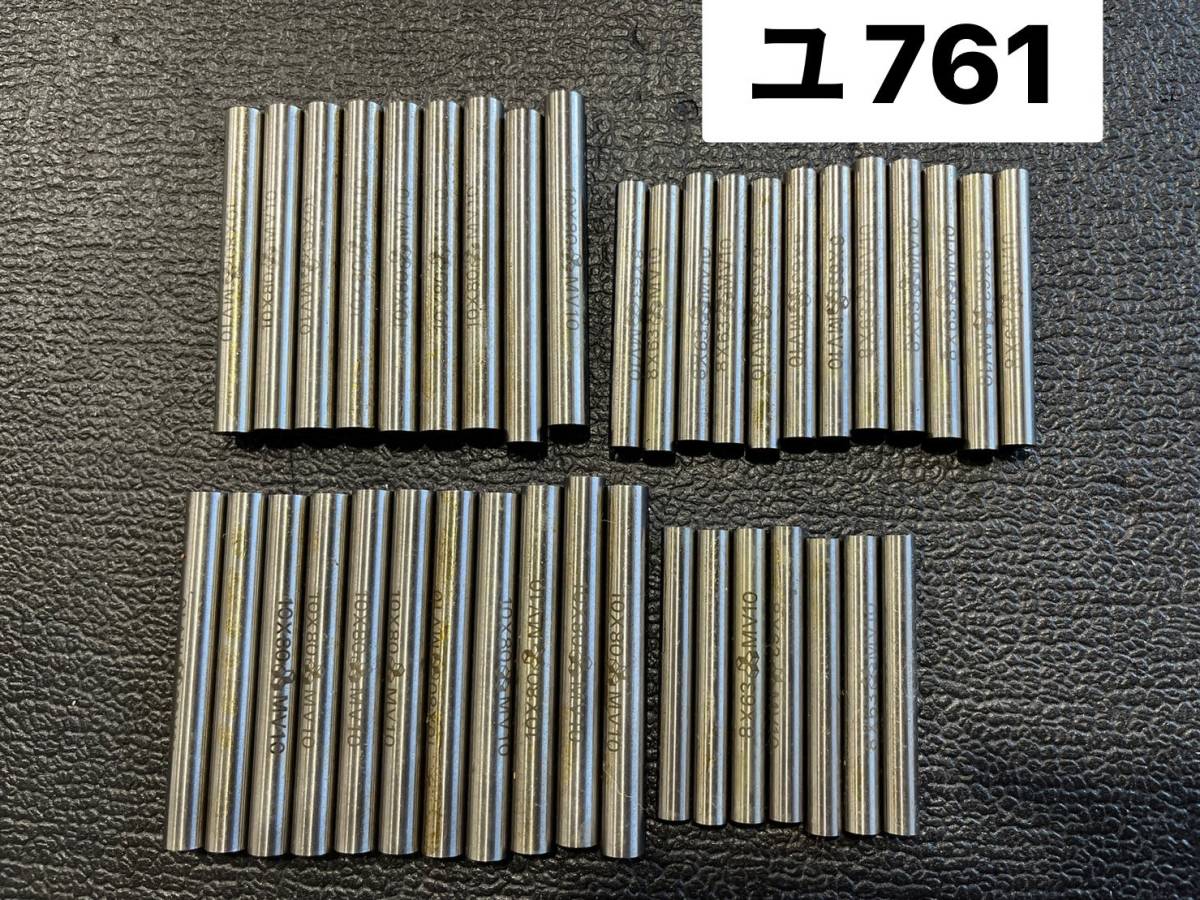 2022最新のスタイル ハイスバイト。完成バイト CobalteX 10本セット