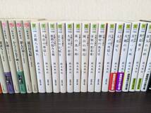 徒目付久岡勘兵衛　若殿八方破れ　無言殺剣　全巻他　　鈴木英治_画像5