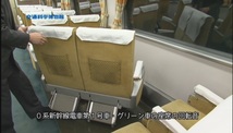 DVD★交通科学博物館 思い出の永久保存版 国鉄 鉄道 義経号 食堂車 寝台車 キハ81 御料車 EF52 スシ28 マロネフ59 DD13 DD54 0系新幹線_画像4