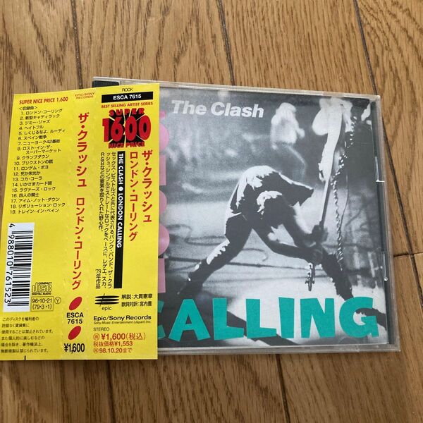 ザ・クラッシュ The Clash / ロンドン・コーリング CD