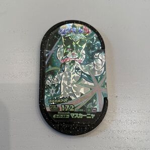 メザスタ マスカーニャ スーパースター