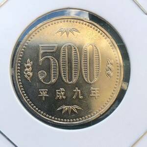 500円　平成9年　500円硬貨　未使用級　ホルダー入り