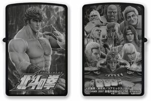 ZIPPO L 北斗の拳 B柄 ケンシロウ 