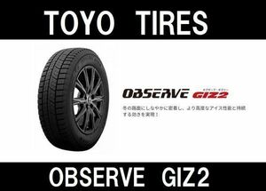 送料無料【2022年製～2023年製】トーヨー OBSERVE　GIZ2 185/70R14【4本総額37800円】TOYO　スタッドレス