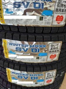 【2023年製】　ダンロップ WINTER MAXX SV01 145R12 6PR スタッドレス　1本～