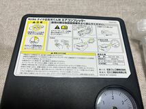 車載工具　パンク修理キット　三菱　軽自動車_画像3