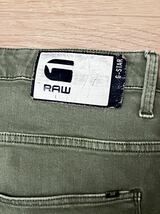 ☆G-STAR RAW ジースターロウ カラーデニムパンツ Arc 3D Slim ボタンフライ W34.L32_画像7