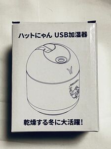 新品☆YellowHat ハットにゃん　USB加湿器　