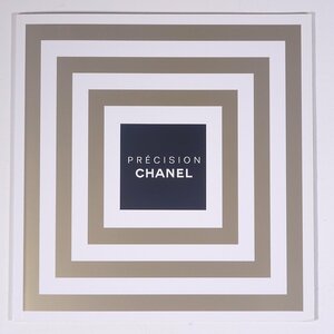 CHANEL シャネル PRECISION CHANEL 小冊子 カタログ 図版 図録 ファッション ブランド 化粧品