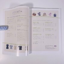 リネン＆コットンで作る ナチュラルな服と小物 日本ヴォーグ社 2008 大型本 手芸 裁縫 洋裁 洋服_画像5