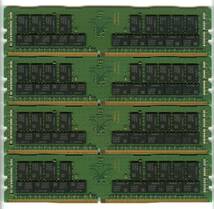 【RDIMM】DDR4-2666、ECC Registered、32GBの4枚セットで128GB、中古 　Samsung　　　reg サーバー用　Z4G4で動作確認済み　1841他_画像2