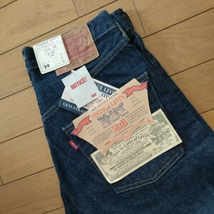 希少.大戦.40s.レプリカ.復刻.92年.Levi's.503B.XX.リーバイス .デッドストック. ビンテージ. デニムパンツ.赤耳.隠しリベット.ビッグE.501