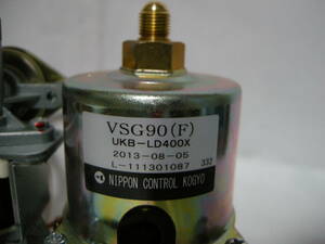 ！スピード発送　電磁ポンプ 　VSG90（F） 給湯器からの物です。中古 　#276