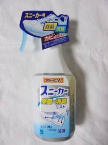 小林製薬　オドイーター　スニーカー　除菌消臭ミスト　250ml