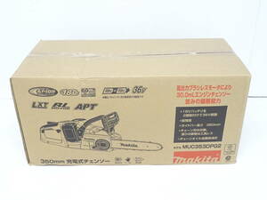 【未開封】HE-022◆makita マキタ MUC353DPG2 充電式 チェーンソー 350mm 36V 6.0Ah 未開封品