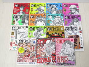 HO-413◆ONE PIECE MAGAZINE ワンピースマガジン vol.1～vol.15 手配書付属 vol.4 ビブルカード欠品 中古品