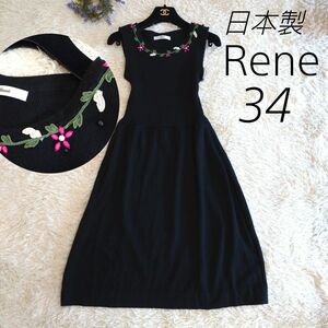 日本製★Rene　ノースリーブワンピース　ウール100%　ニット　レース刺繍