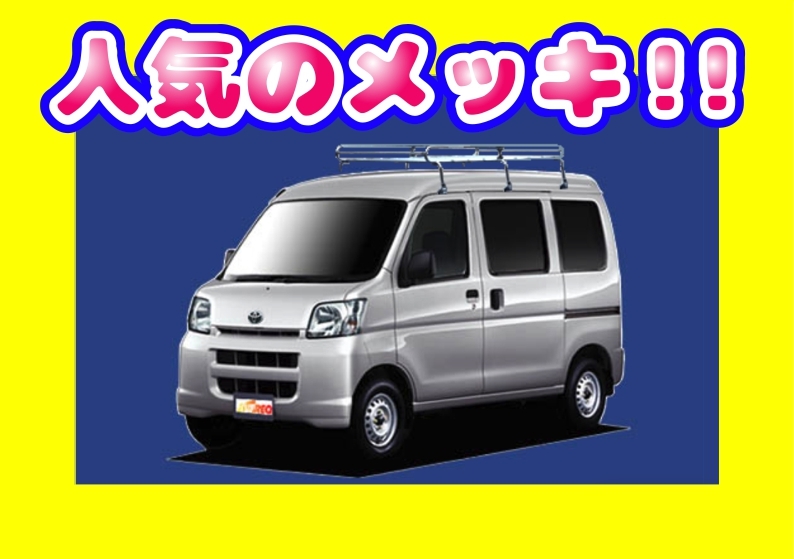 2023年最新】Yahoo!オークション -ピクシスバン ルーフキャリア