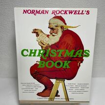 ノーマン・ロックウェルズ　CHRISTMAS BOOK クリスマスブック　本　_画像1