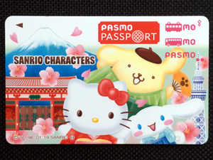 PASMO PASSPORT - SANRIO CHARACTERS（サンリオ ハローキティ シナモロール ポムポムプリン HELLO KITTY パスモ）