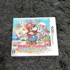 値下げ！3DS ペーパーマリオスーパーシール ペーパーマリオ　任天堂3DSソフト　USED