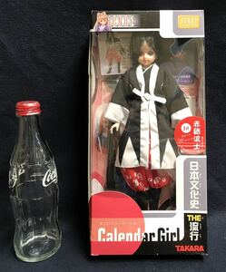 ★ タカラ ジェニー人形 〜カレンダーガール2004〜『 日本文化史 / THE 流行 』【 1月 赤穂浪士 / マリーン 】◎新品◎