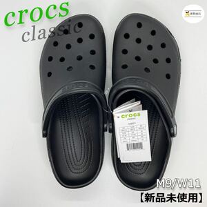 【新品未使用】クロックス classic ブラック M9/W11 27cm