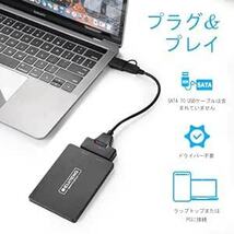 ELUTENG mSATA SSD ケース MSATA 変換アダプタ MSATA to SATA 外付きケース 2.5インチ アダ_画像3