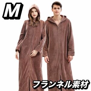 着る毛布 着るブランケット メンズ レディース 男女兼用 ルームウェア フランネル 静電気防止加工 速乾 ガウン ブラウン M