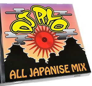 即決 DJ RYO / MISIA BOO ブッダブランド収録 J-R＆B + J-RAP MIX 2枚組★KOMORI MURO KIYO HASEBE DEV LARGE KOCO NUJABES SHU-G SEIJI