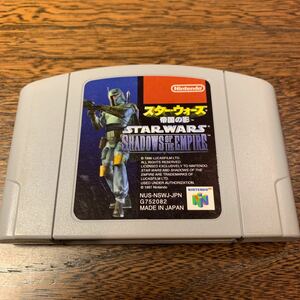 NINTENDO64 スターウォーズ 帝国の影　カセットのみ