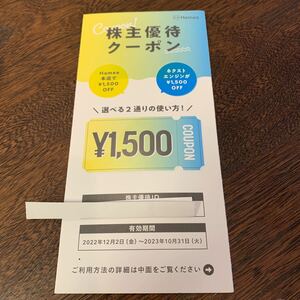 ID通知送料無料 ハミィ 株主優待 Hamee本店割引クーポン1500円分