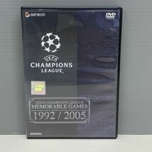 【レンタル版】UEFAチャンピオンズリーグ名勝負集 1992-2005 シール貼付け無し! ケース交換済 再生確認済 701014711_画像1