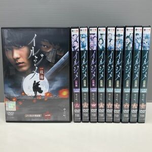 【レンタル版】イルジメ 一枝梅 ノーカット完全版 全10巻 イ・ジュンギ 吹替有 シール無し ケース交換済(ケース無し発送可) 774K104808