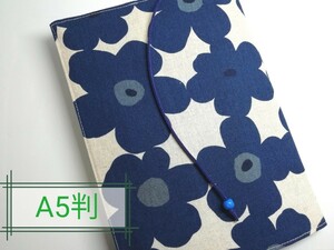 北欧風大きな花柄☆ハンドメイド☆ブックカバー(A5判・ソフトカバー用)