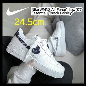 【新品】24.5㎝　Nike WMNS Air Force 1 Low '07 Essential Brack Paisleyエアフォース1 ロー '07 エッセンシャル ブラック ペイズリー