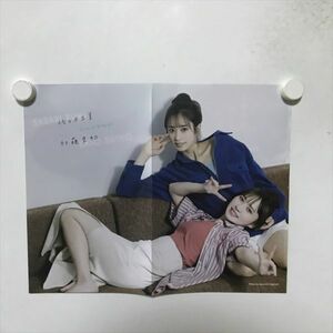 B15558 ◆佐々木久美 加藤史帆 日向坂46 B4変型サイズ ポスター 送料180円 ★5点以上同梱で送料無料★