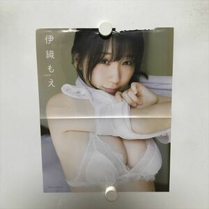 B15564 ◆伊織もえ B4変型サイズ ポスター 送料180円 ★5点以上同梱で送料無料★