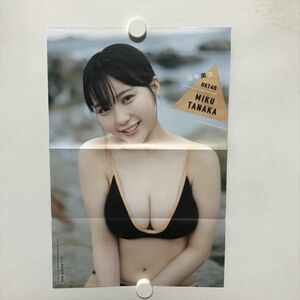 B15611 ◆田中美久 HKT48 B4変型サイズ ポスター 送料180円 ★5点以上同梱で送料無料★