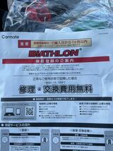 新品 未使用 CARMATE カーメイト タイヤチェーン BIATHLON QE18_画像8