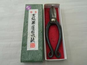  Ikenobo high class . road for ... road scissors tongs gardening bonsai natural flower hobby ....