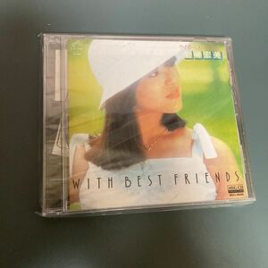 未開封★岩崎宏美／ウィズ・ベスト・フレンズ +2 (MEG-CD)