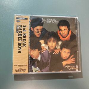 未開封CD★バービーボーイズ BARBEE BOYS／3rd.BREAK (リマスター)