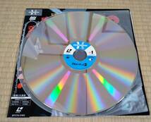 Laser Disk 帯付き 美品！ 悪魔のいけにえ　The Texas Chainsaw Massacre レーザーディスク　ホラー レア盤_画像3