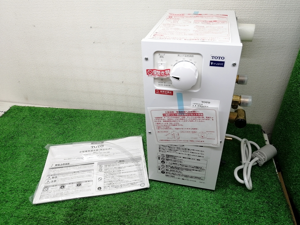 先止め式 小型電気温水器の値段と価格推移は?|18件の売買データから