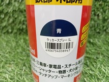 未使用品 サンデーペイント ラッカースプレーSL 鉄部 木部用 青 300ml 12本_画像5