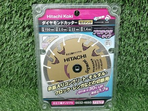 未開封 未使用品 Hitachi koki 日立工機 外径150mm 穴径22mm ダイヤモンドカッター セグメント セグメント 0032-4695