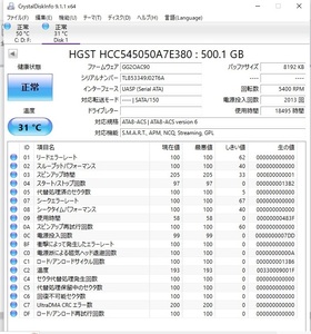 HGST　500GB 2.5インチ　HDD HCC545050A7E380 AVコマンド対応 使用時間：18795